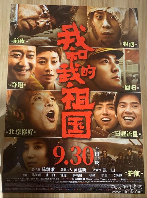 阪南大学DiplomainEconomics