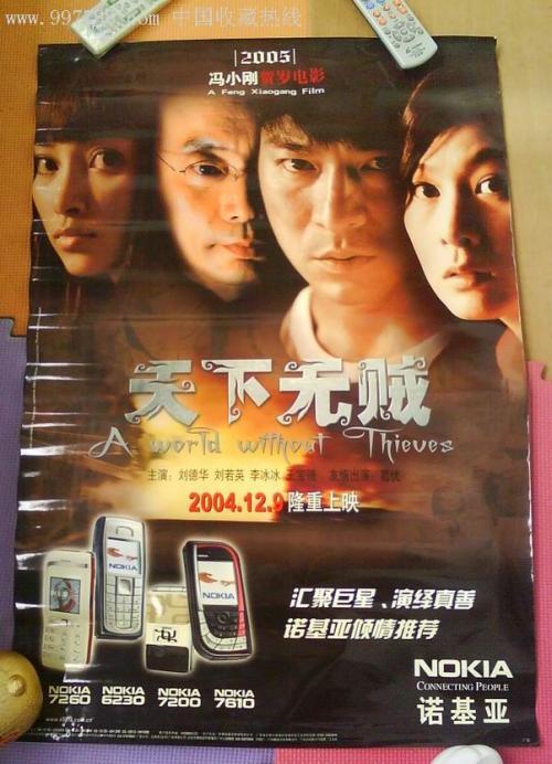 北海道大学薬学部本科毕业证